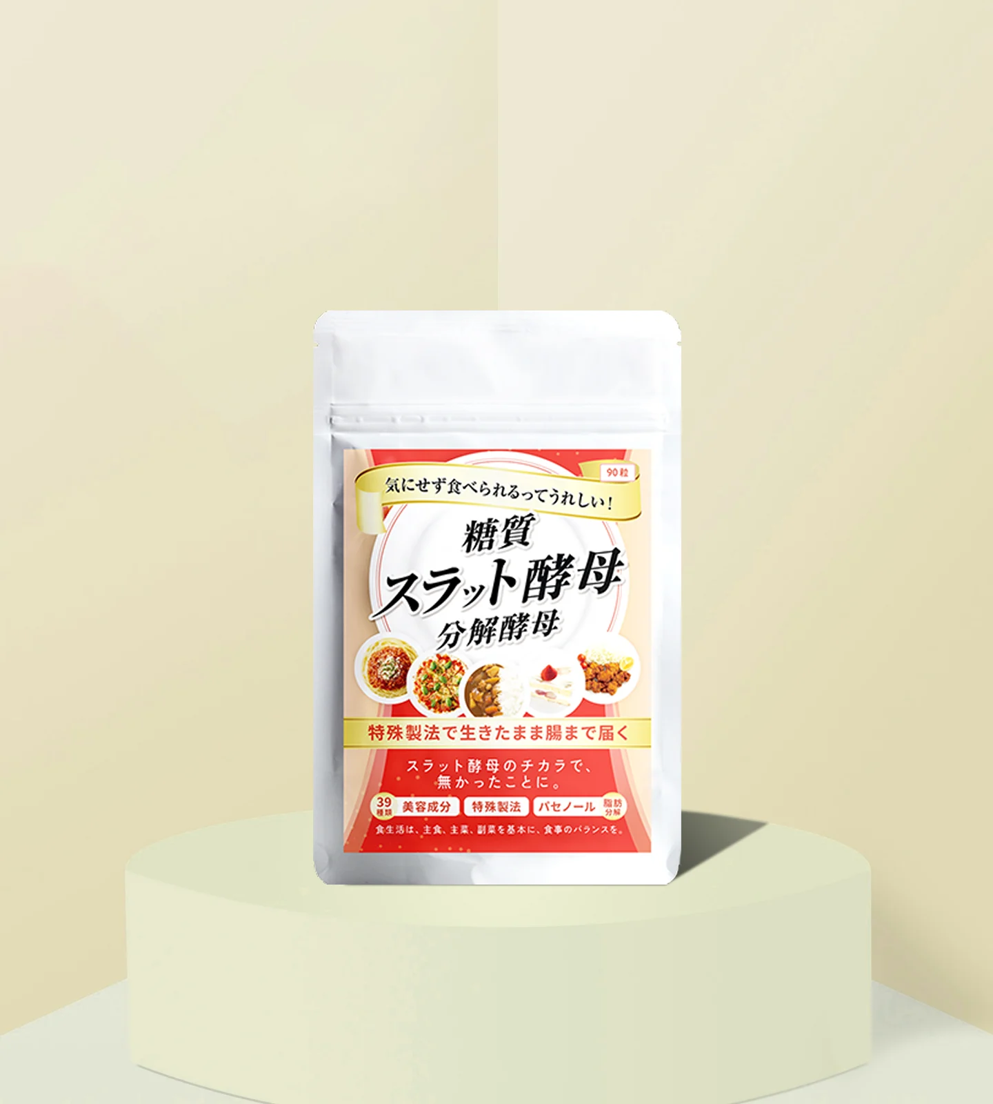 スラット酵母 商品写真